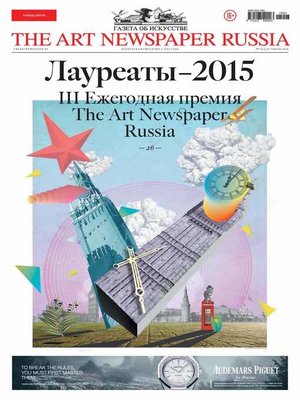 cover image of The Art Newspaper Russia №03 / апрель 2015